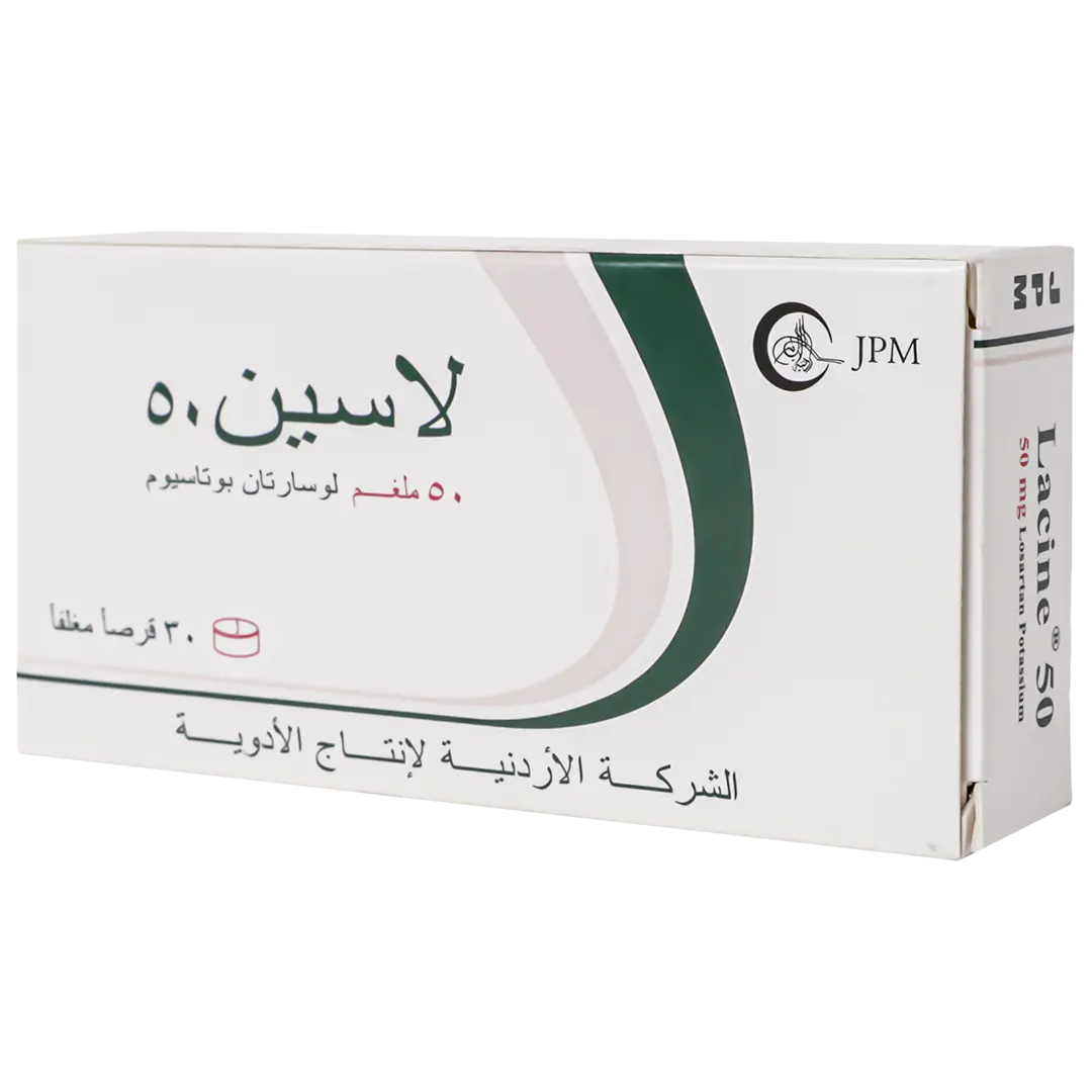 لاسين 50 ملجرام  30 قرص - view 1