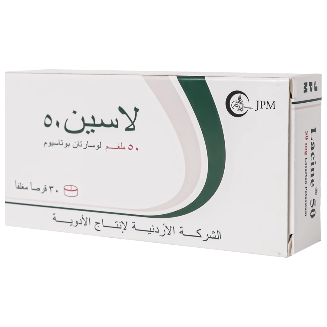 لاسين 50 ملجرام  30 قرص