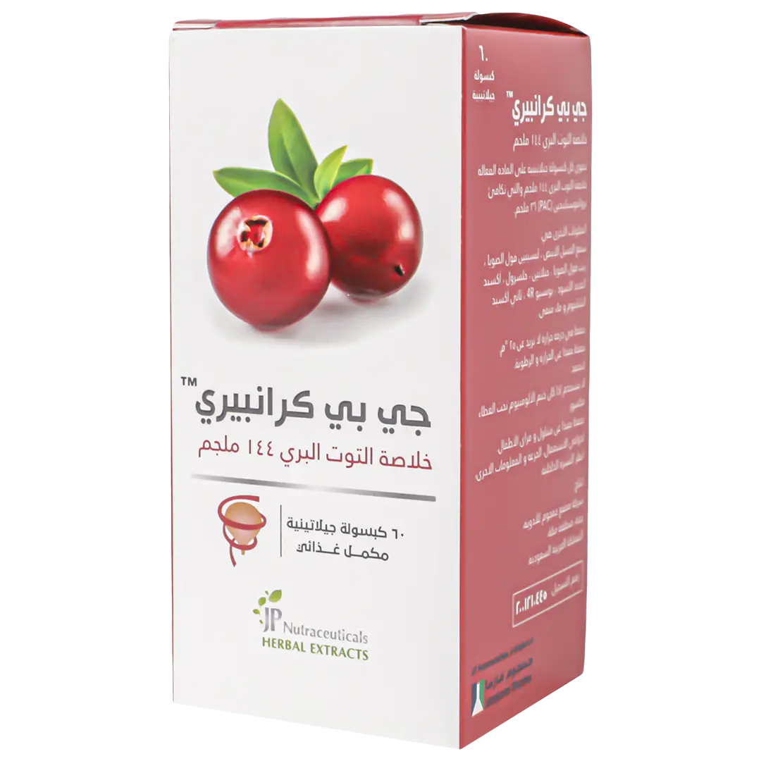 جي بي كرانبيري 60  كبسولة - view 1