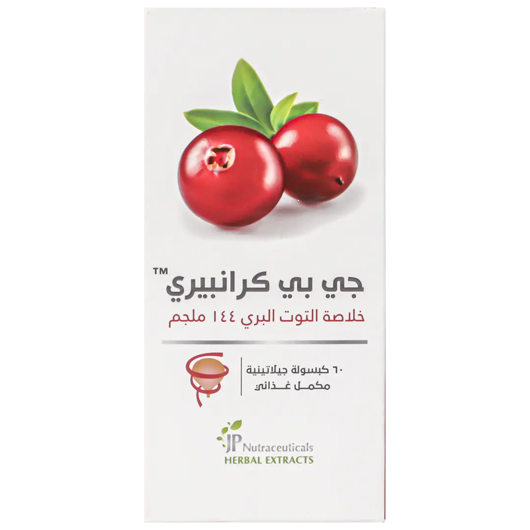 جي بي كرانبيري 60  كبسولة - view 2
