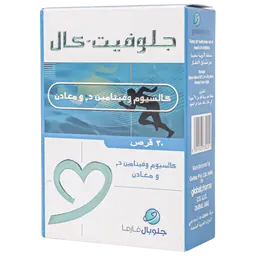 جلوفيت كال قرص 30