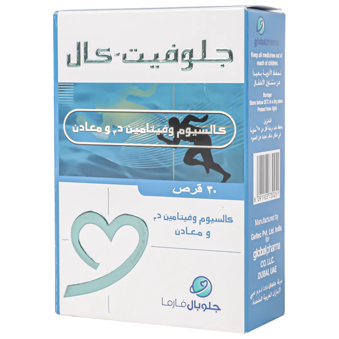 جلوفيت كال قرص 30 - view 1