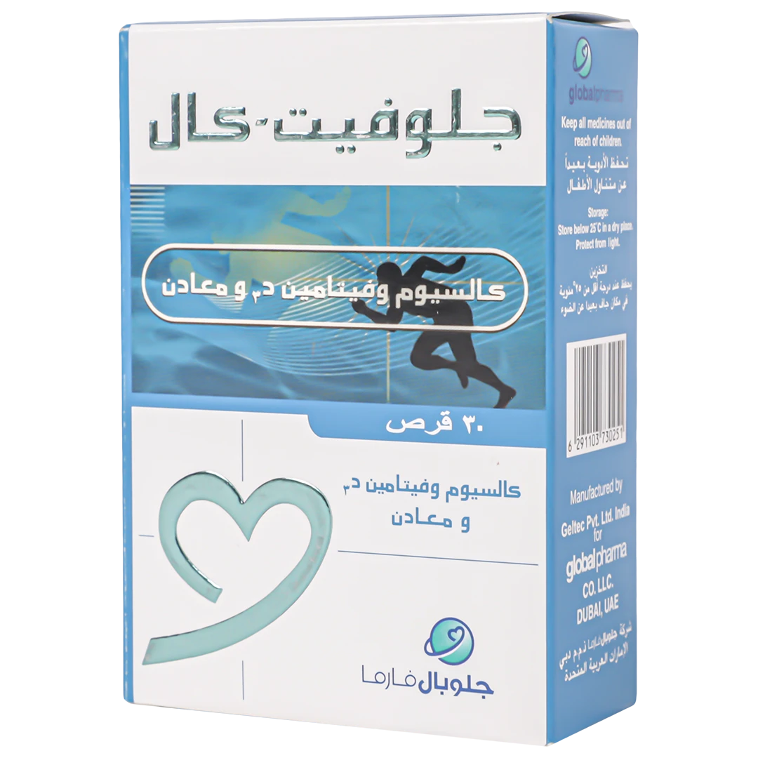 جلوفيت كال قرص 30