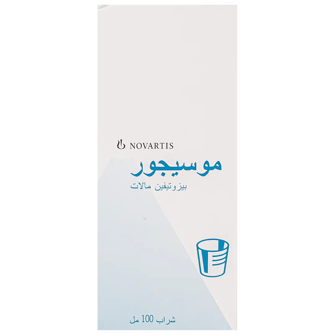 موسيجور 100 مل شراب - view 2