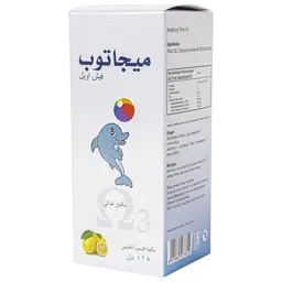 Megatop Omega 3 Fish Oil Lemon Flavour 125 ml