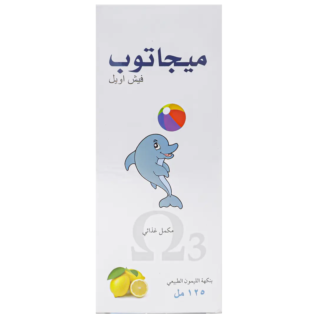 Megatop Omega 3 Fish Oil Lemon Flavour 125 ml - view 2