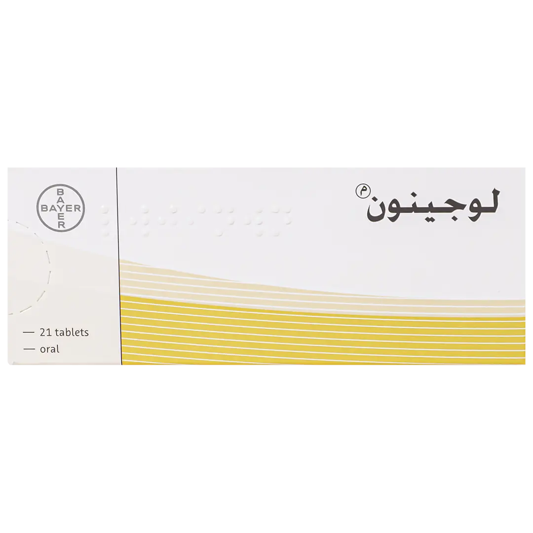 لوجينون 21 قرص - view 2