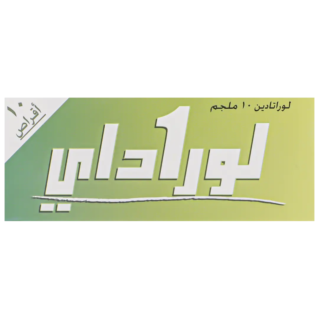 لوراداي 10 ملجم 10 اقراص - view 2