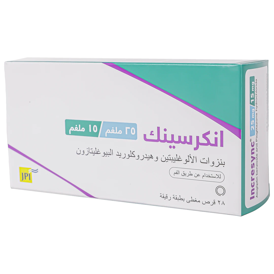 انكرسينك 25/15 ملجم 28 قرص