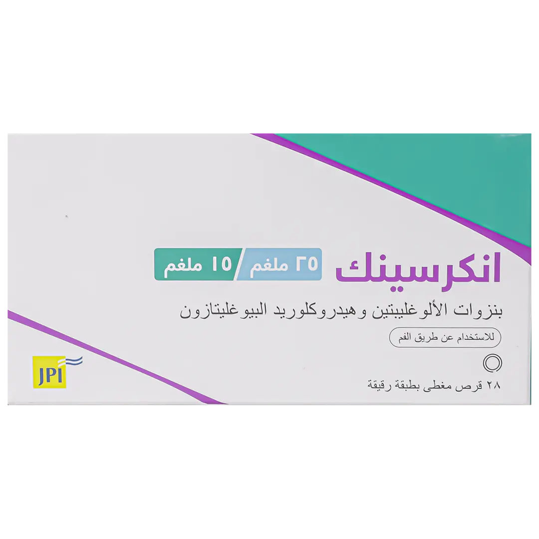 انكرسينك 25/15 ملجم 28 قرص - view 2