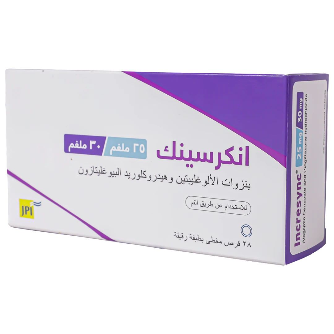 انكرسينك 25/30 ملجم 28 قرص