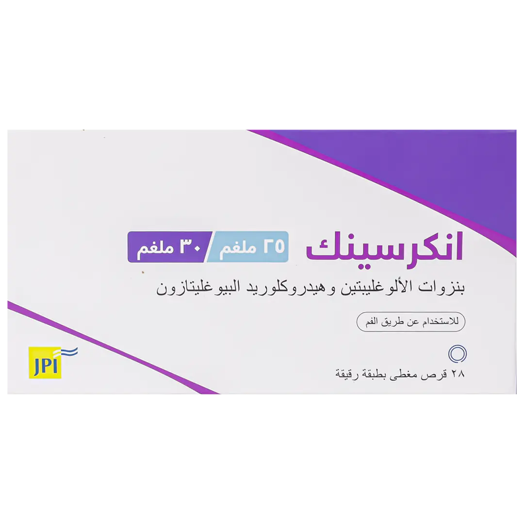 انكرسينك 25/30 ملجم 28 قرص - view 2