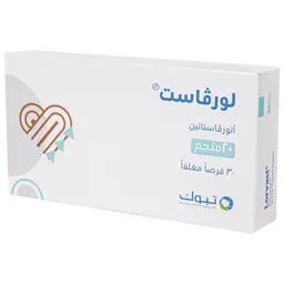 لورفاست 20 مجم 30 قرص