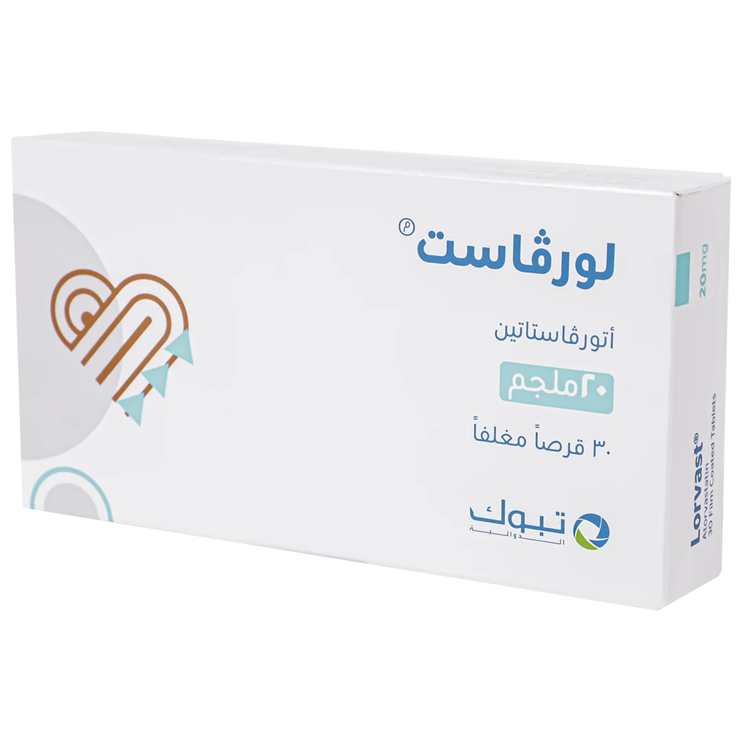 لورفاست 20 مجم 30 قرص