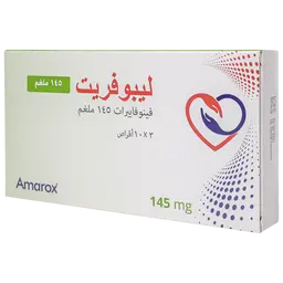 ليبوفريت 145 مجم 30 قرص