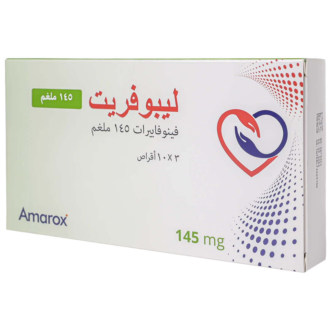 ليبوفريت 145 مجم 30 قرص