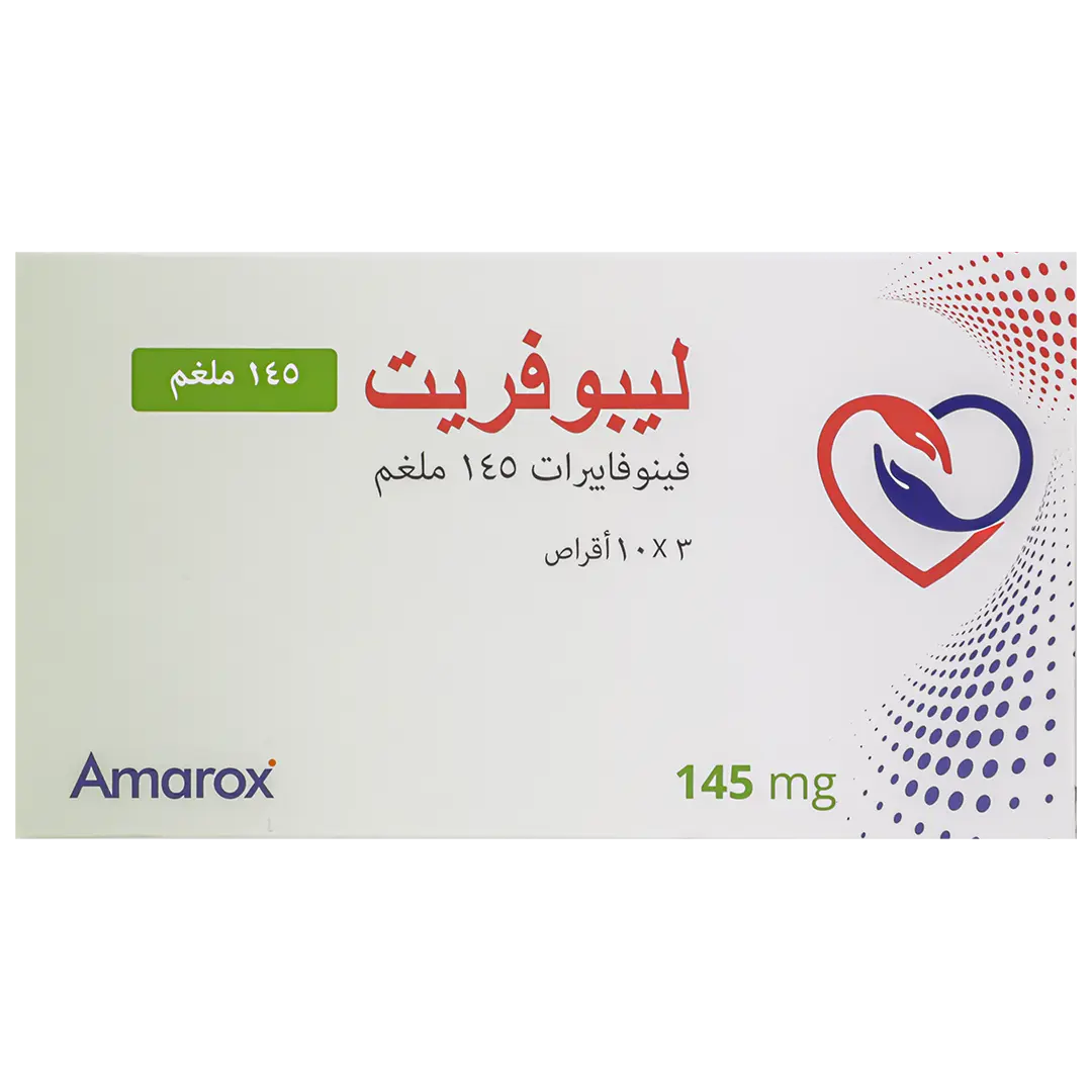 ليبوفريت 145 مجم 30 قرص - view 2