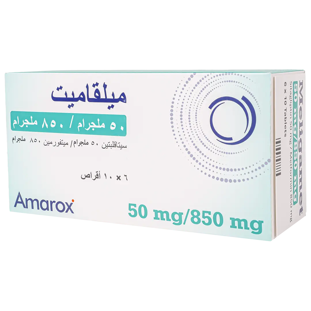 ميلقاميت 50-850 ملجم 60 قرص - view 1