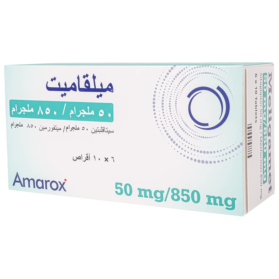 ميلقاميت 50-850 ملجم 60 قرص
