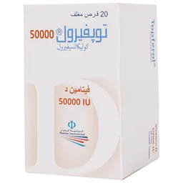 Topferol 50000 IU 20 Tablets