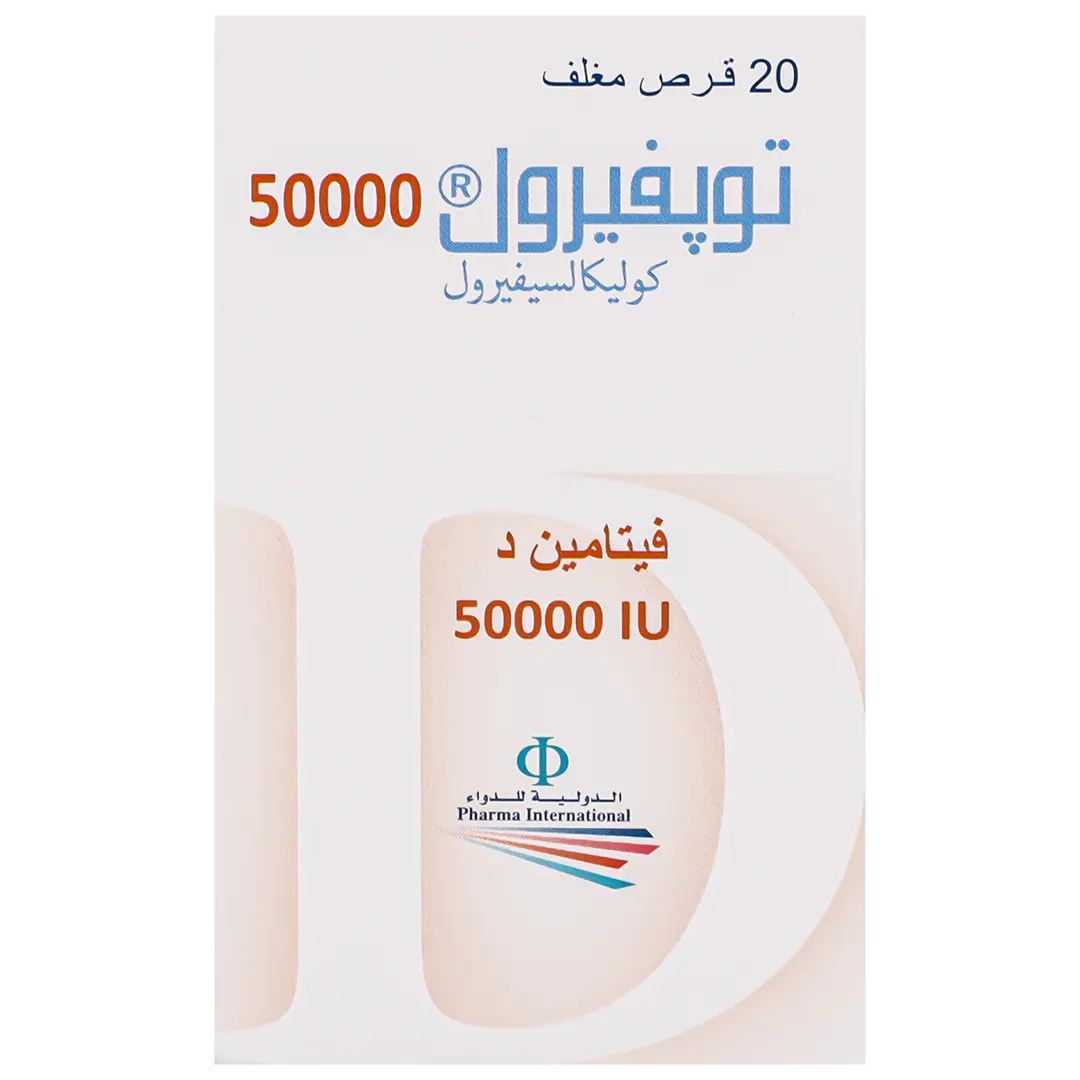 Topferol 50000 IU 20 Tablets - view 2
