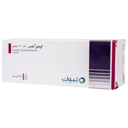 اوميز بلس 40 مجم 28 كبسولة