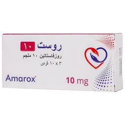 روست 10 مجم 30 قرص