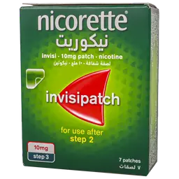 نيكوريت لصقات 10 مجم 7 حبات