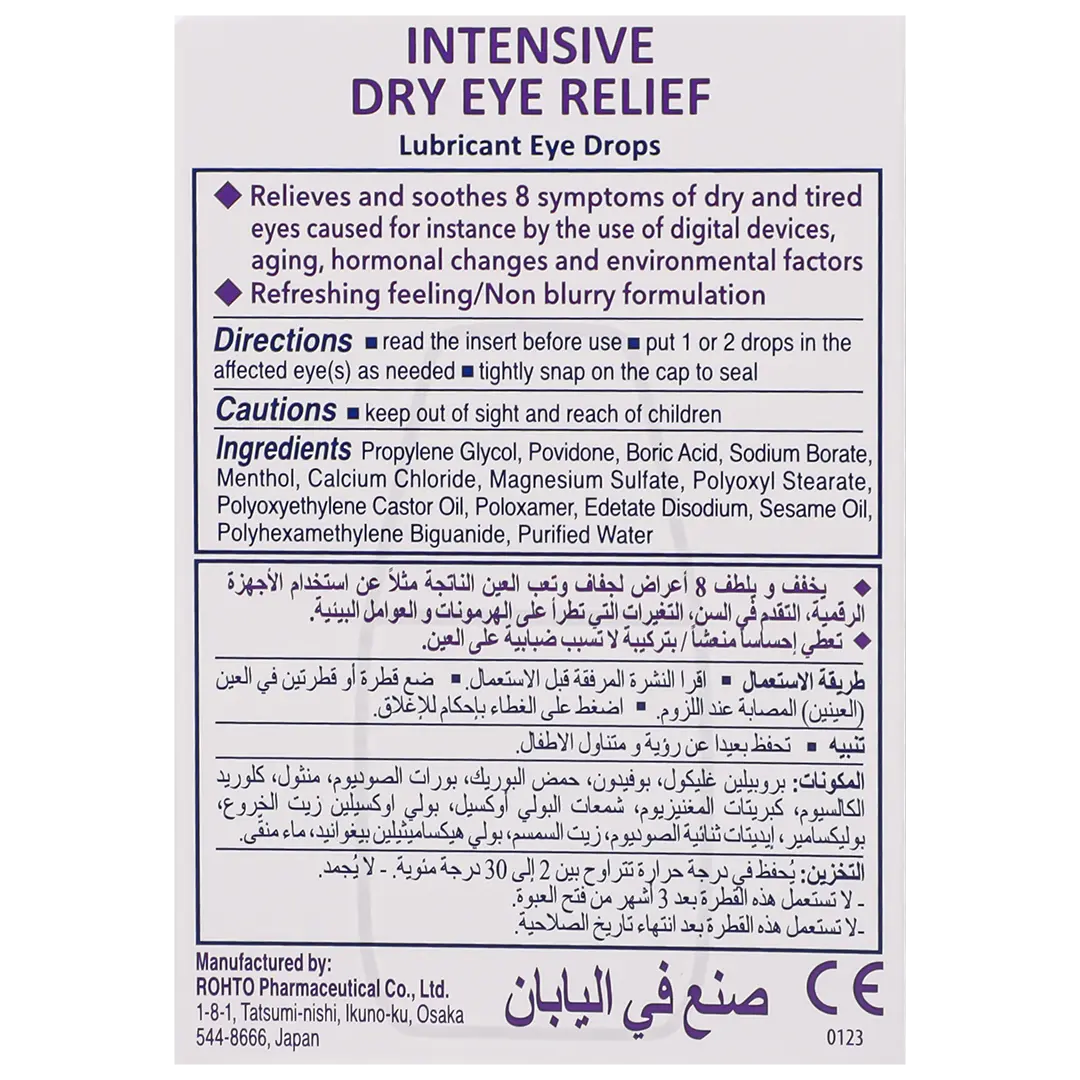 Rohto Dry Aid 10 ml Eye Drops - view 3