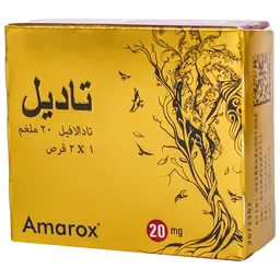 تاديل 20 مجم 2 قرص