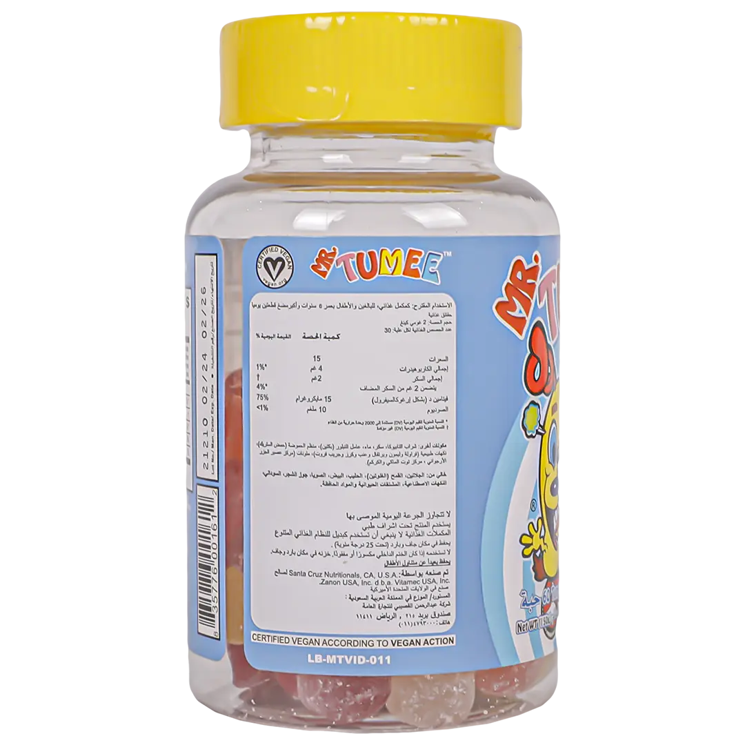 Mr.Tumee Vitamin D 60 Gummies - view 3