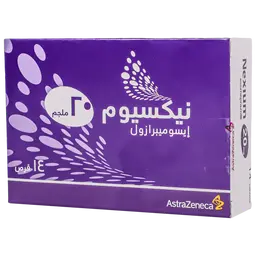 نيكسيوم 20 مجم 14 قرص