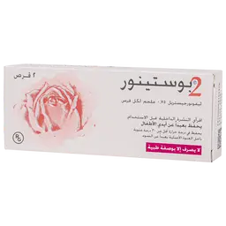 Postinor 0.75 mg 2 Tablets