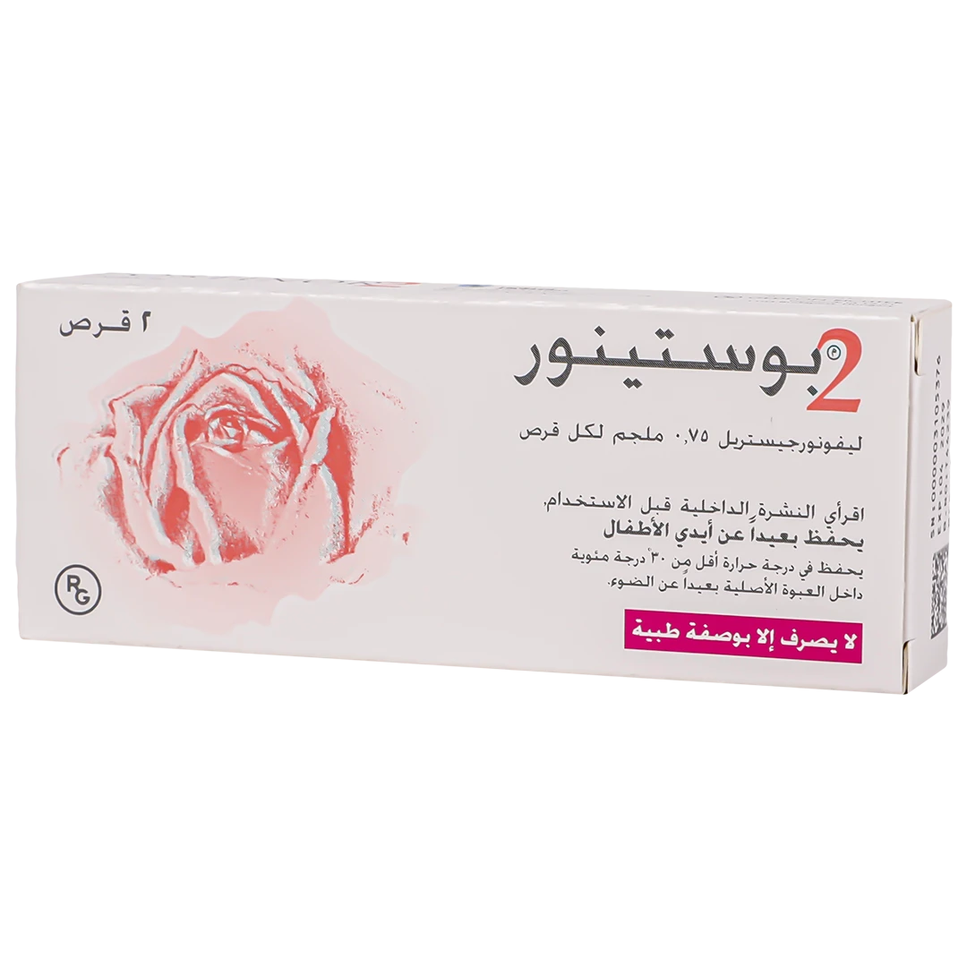بوستينور 0.75 مجم 2 قرص
