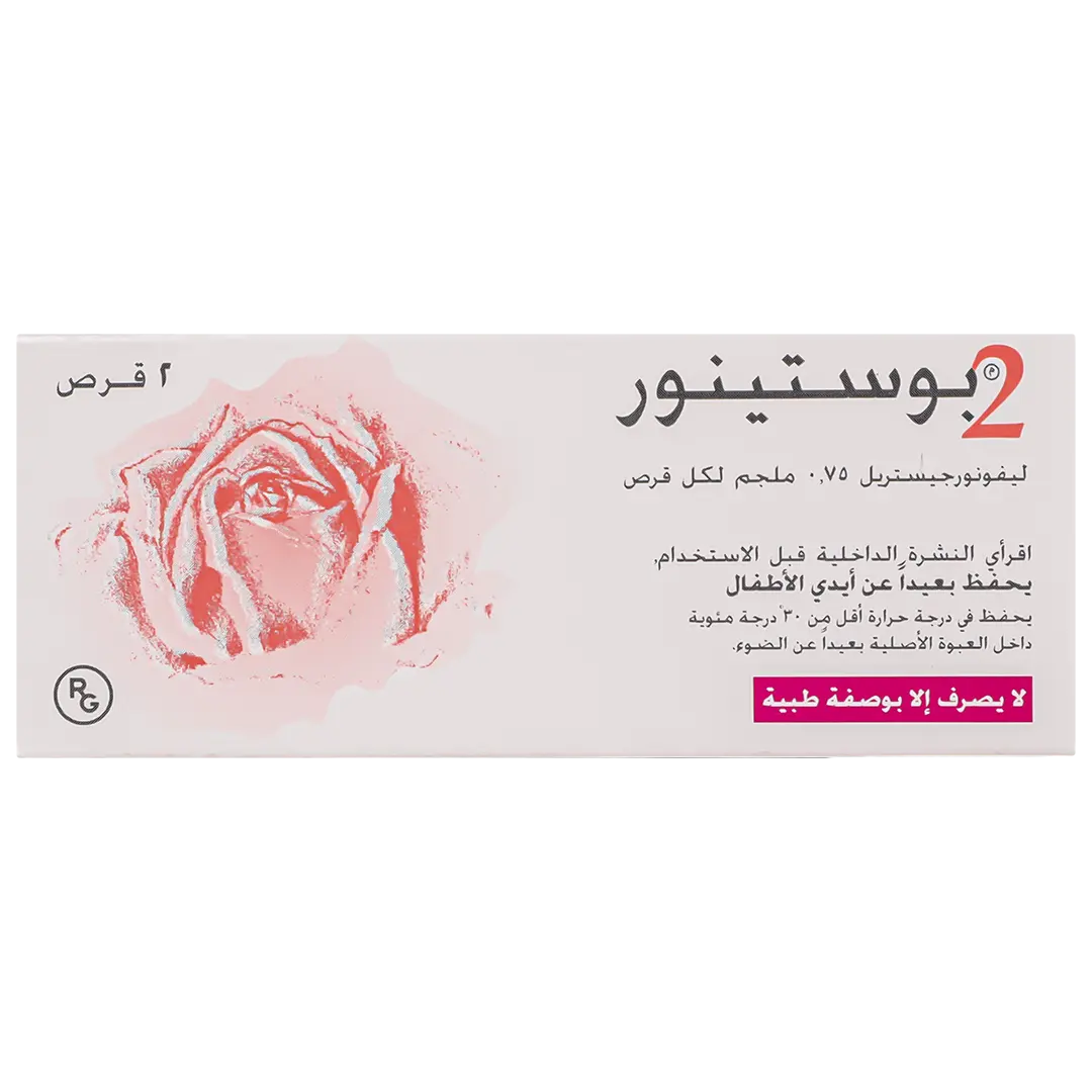 بوستينور 0.75 مجم 2 قرص - view 2