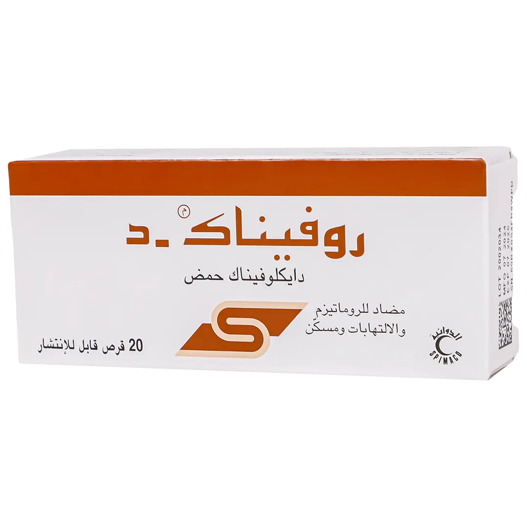 Rofenac-D 50 Mg 20 Dispersable Tablets - view 1