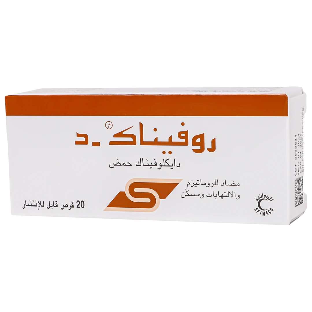 Rofenac-D 50 Mg 20 Dispersable Tablets