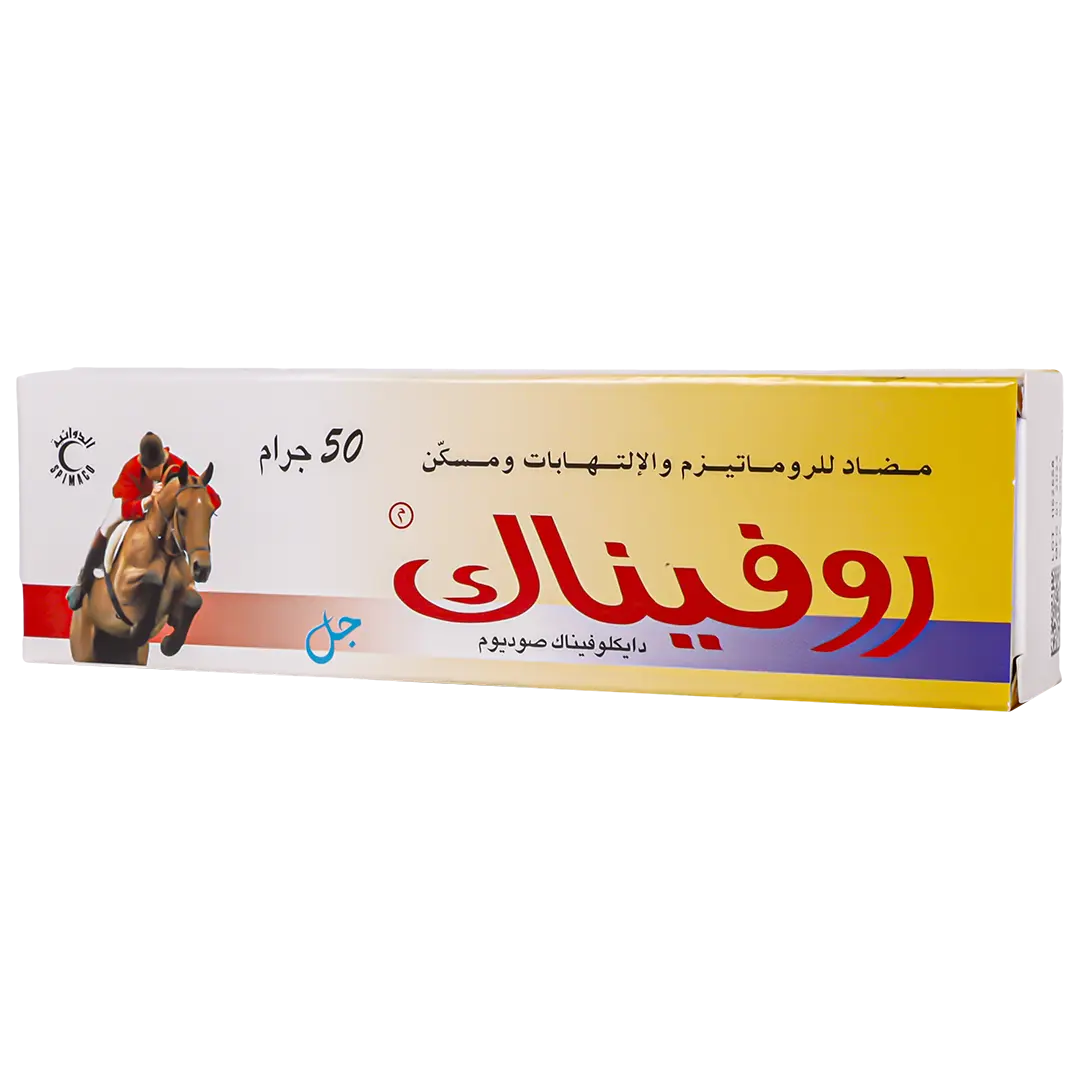روفيناك جل 50 جم - view 1