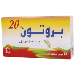 بروتون 20 مجم 14 قرص