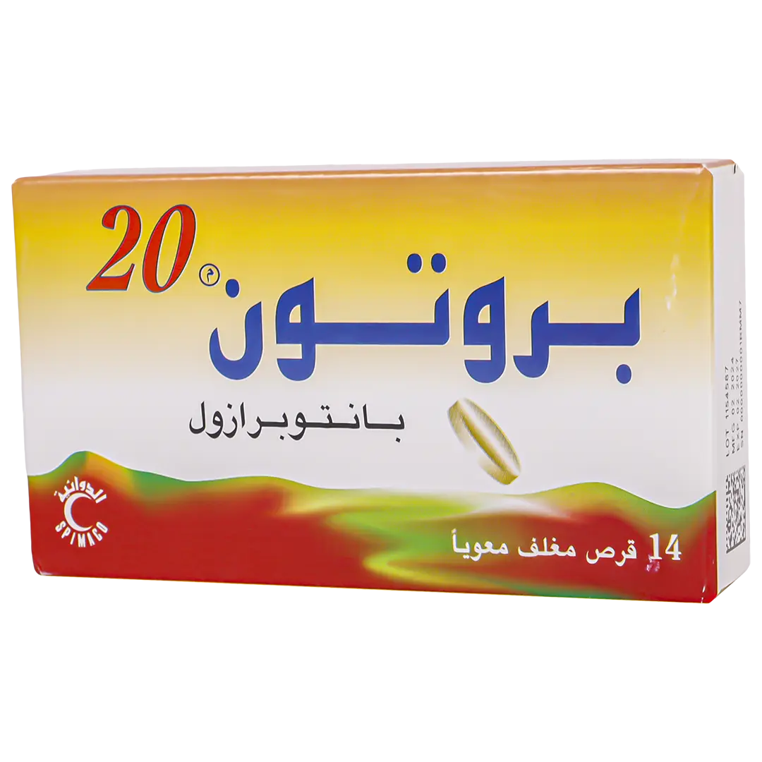 Proton 20 mg 14 Tablets - view 1