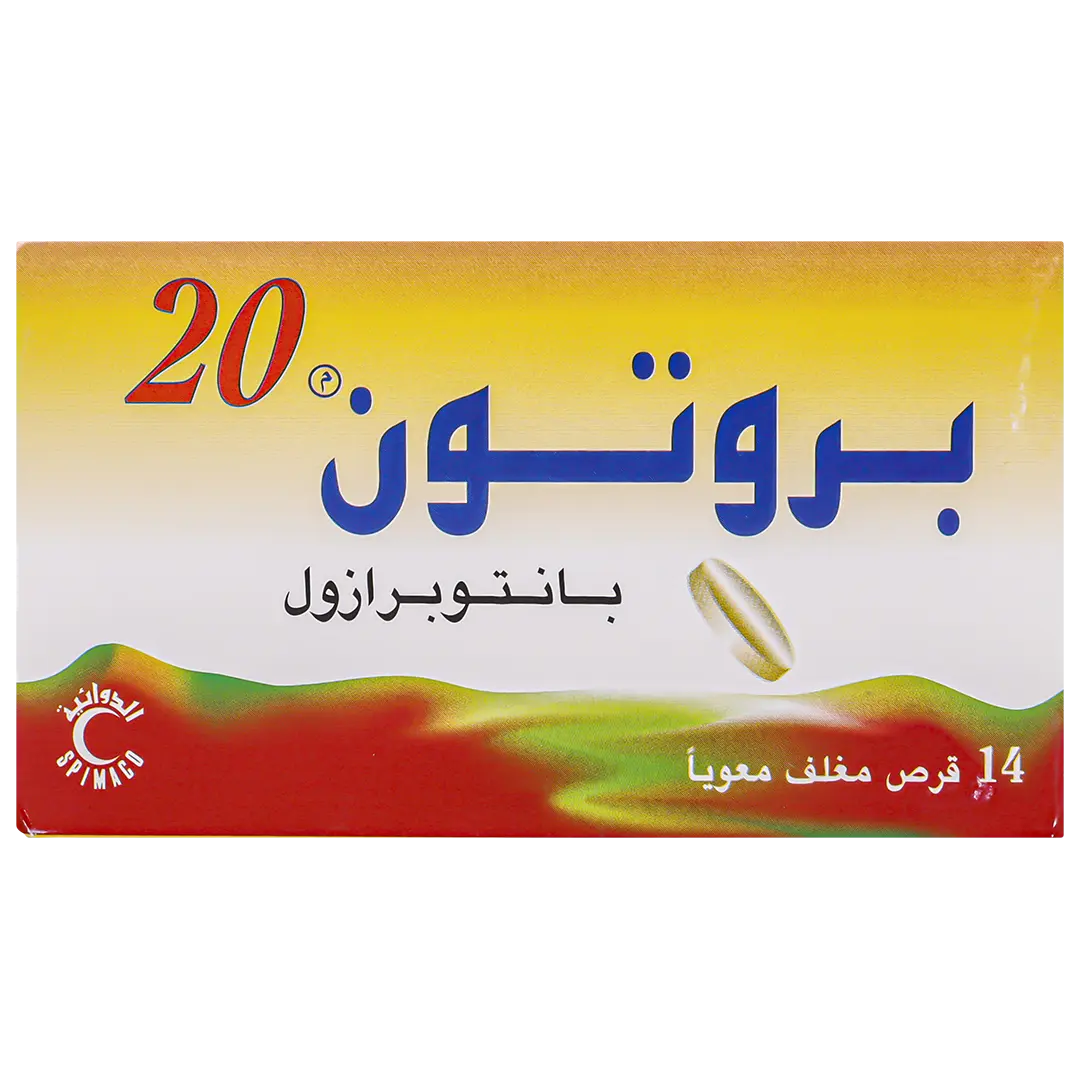 Proton 20 mg 14 Tablets - view 2