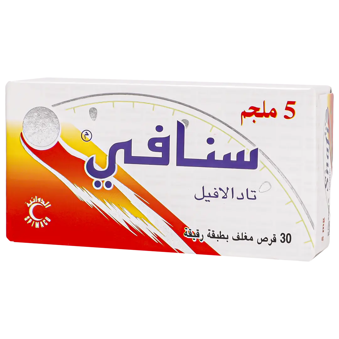 سنافي 5 مجم 30 قرص - view 1