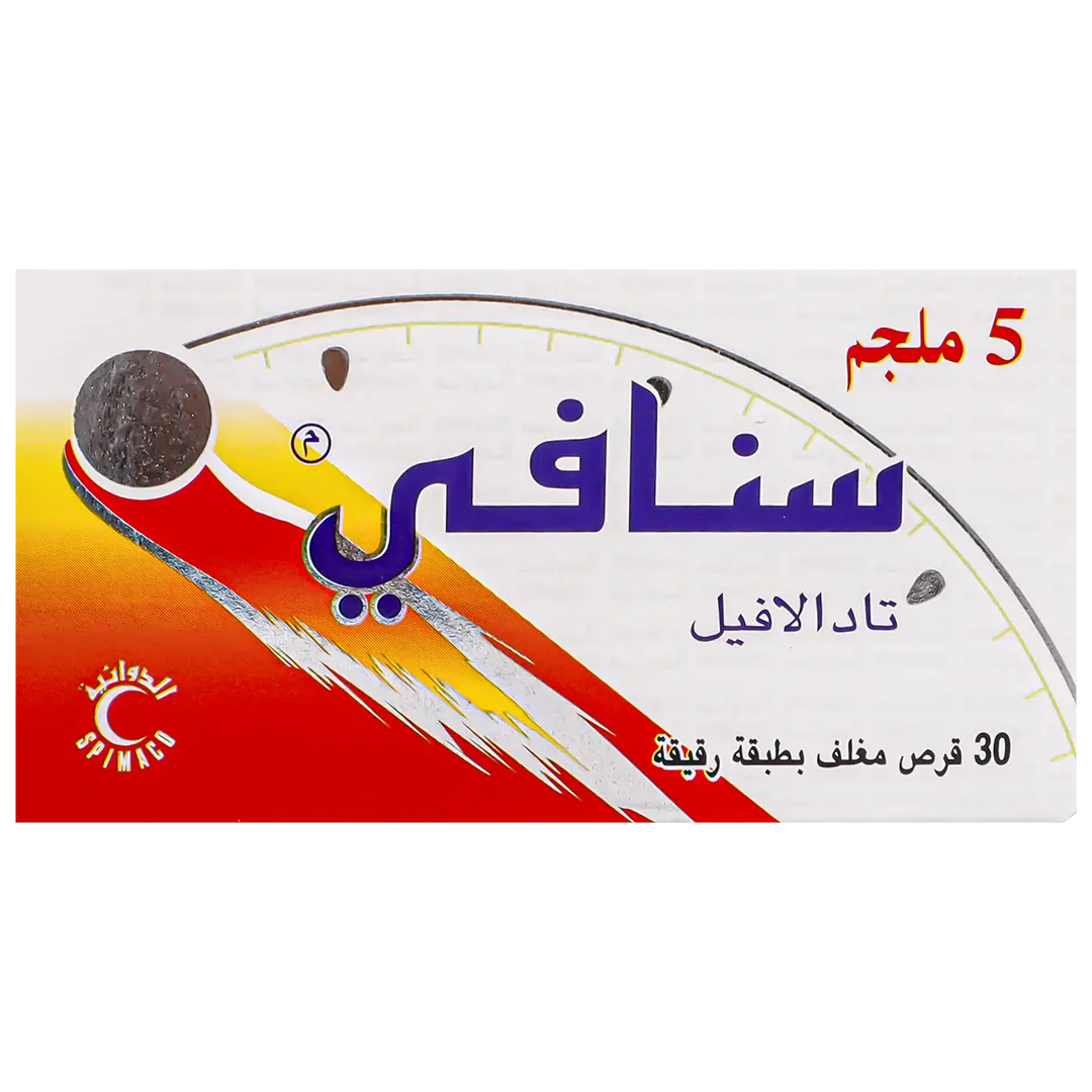 سنافي 5 مجم 30 قرص - view 2