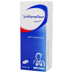 Mucosolvan 30 mg 20 Tablets