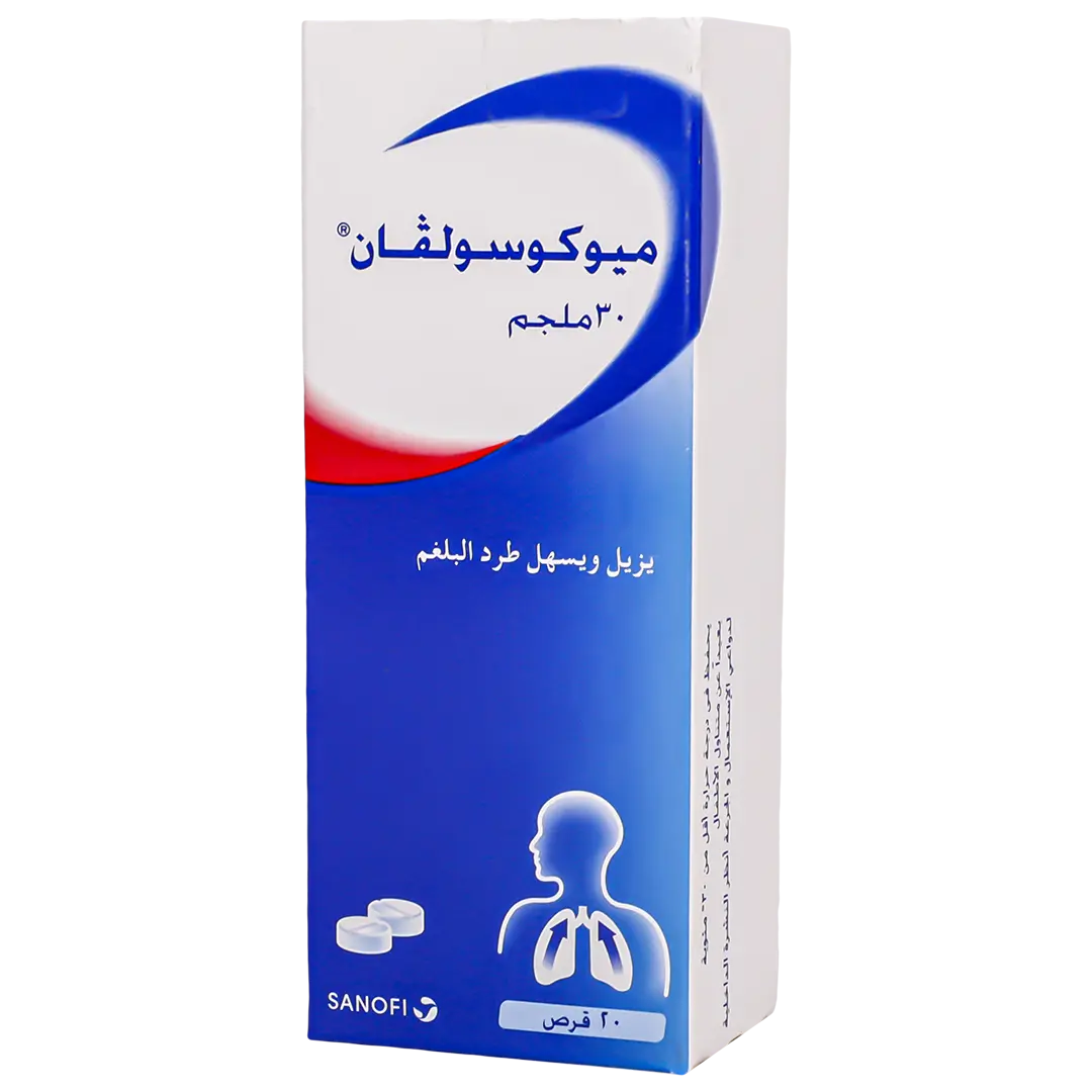 Mucosolvan 30 mg 20 Tablets - view 1