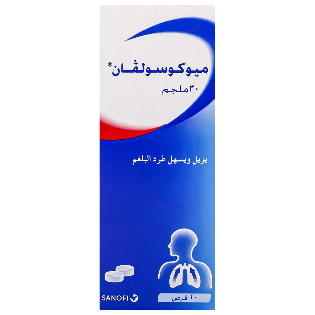 Mucosolvan 30 mg 20 Tablets - view 2