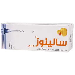 سالينوز قطره انف 20 مل