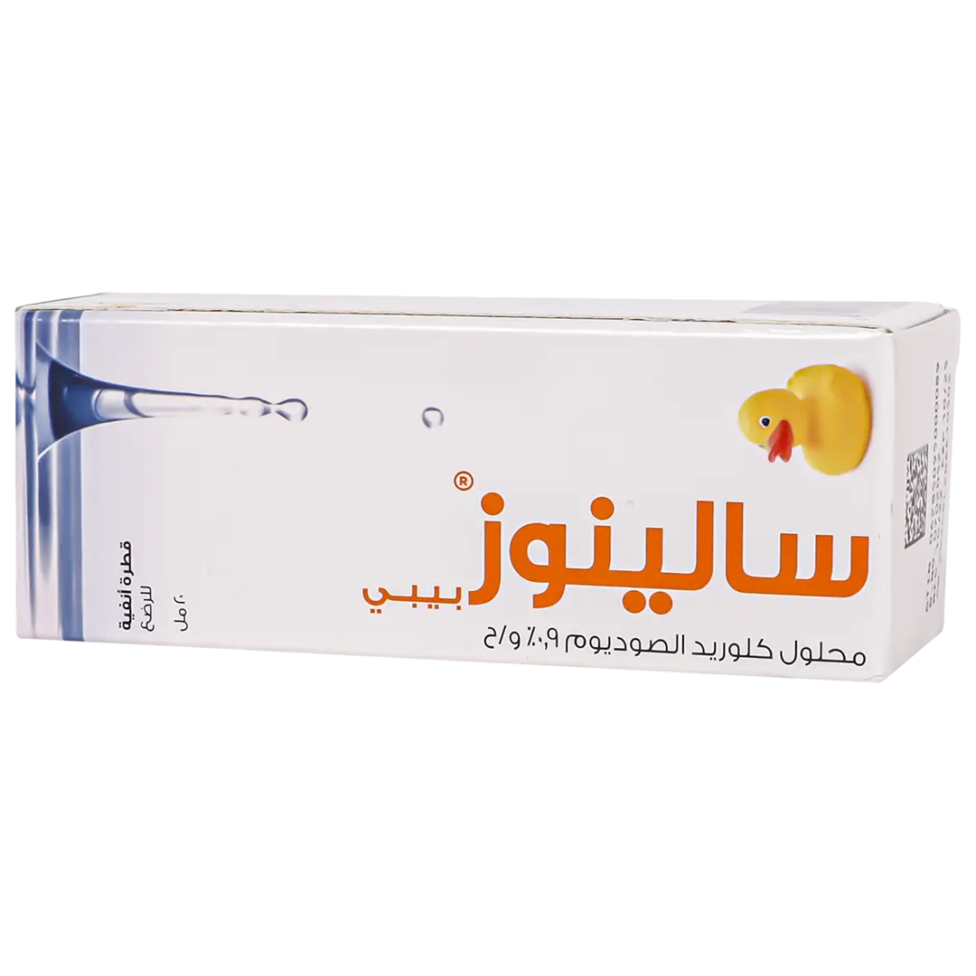 سالينوز قطره انف 20 مل - view 1
