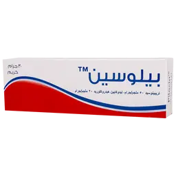 بيلوسين كريم 30 جم