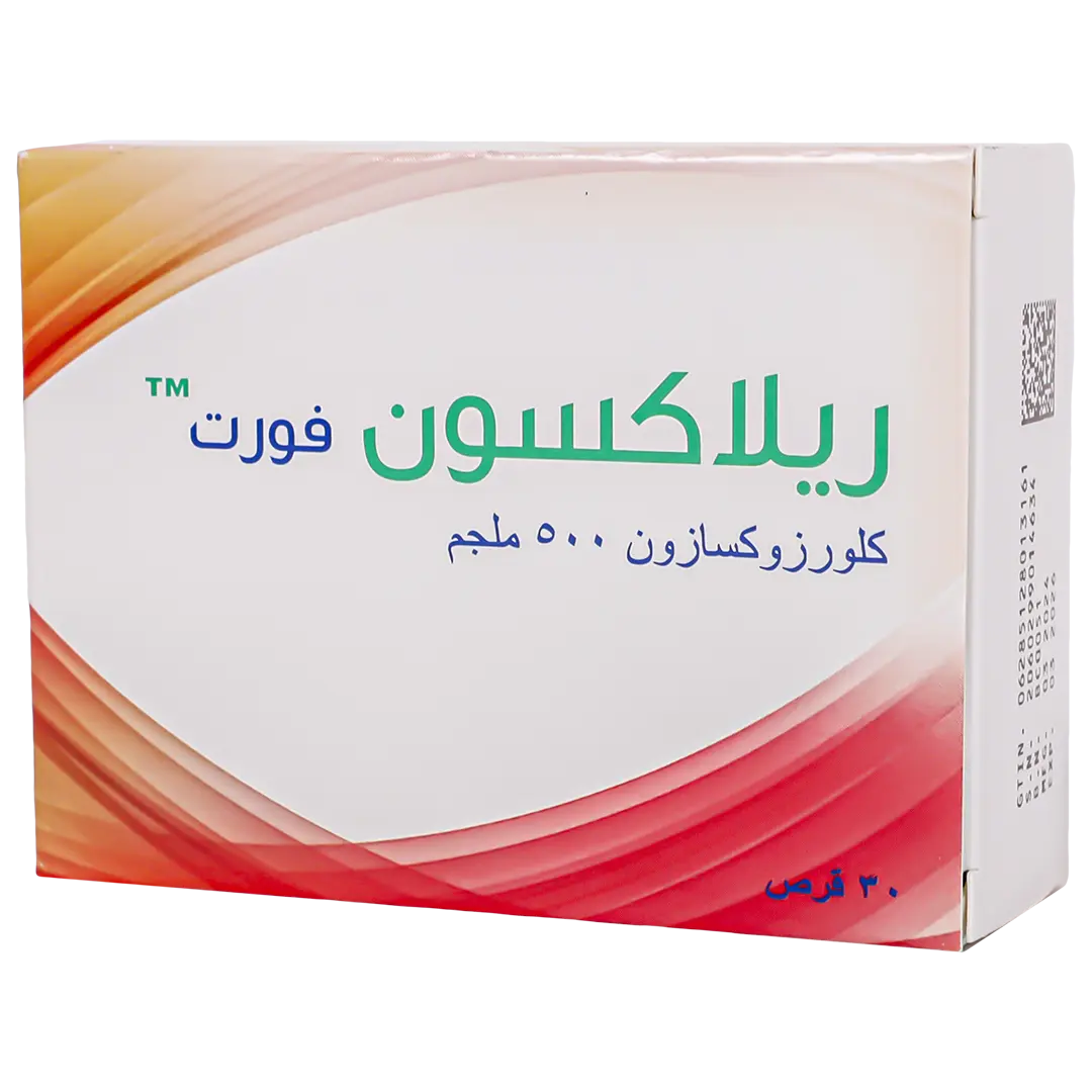 ريلاكسون فورت 500 مجم 30 قرص - view 1